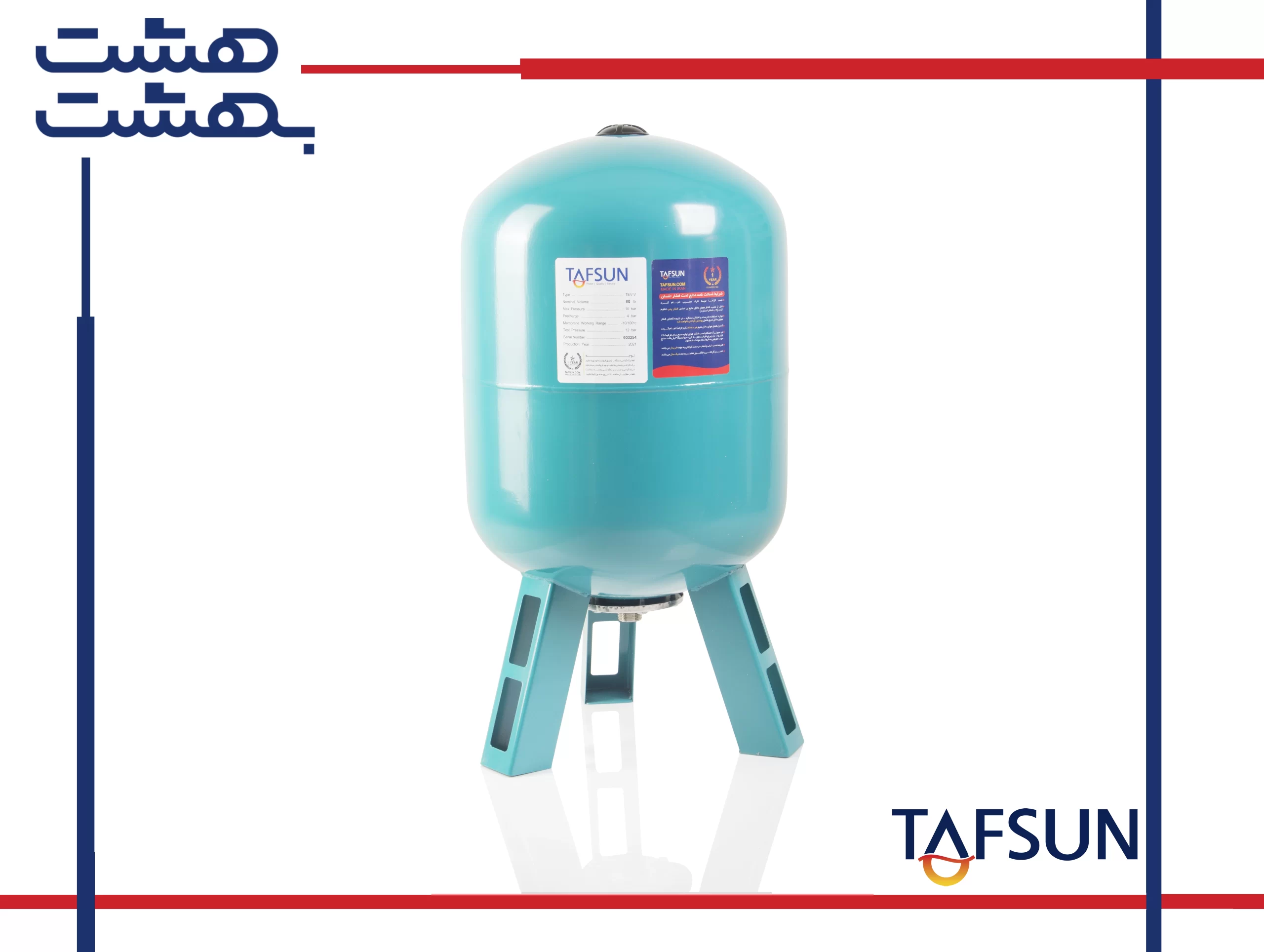 منبع تحت فشار 60 لیتری تفسان TAFSUN بدون درجه