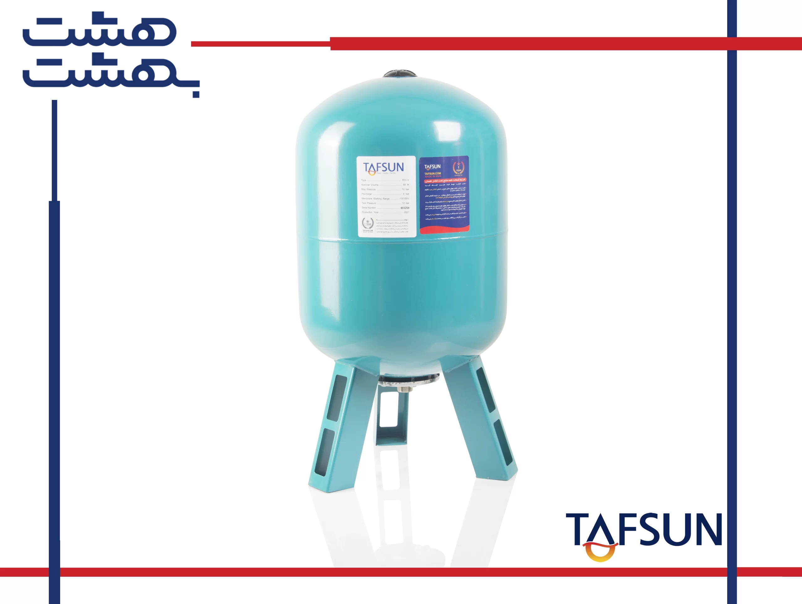 منبع تحت فشار 80 لیتری تفسان TAFSUN بدون درجه