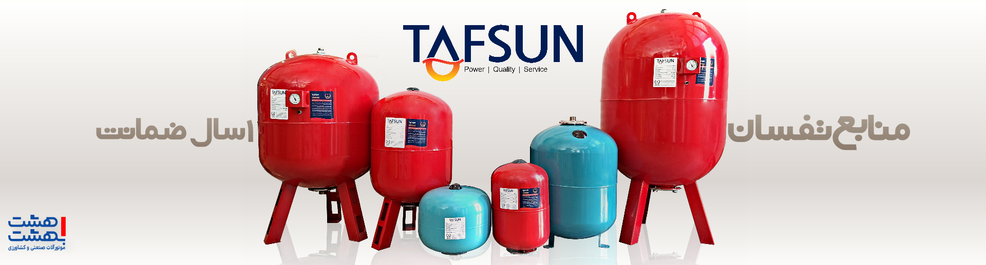 baner tafsu