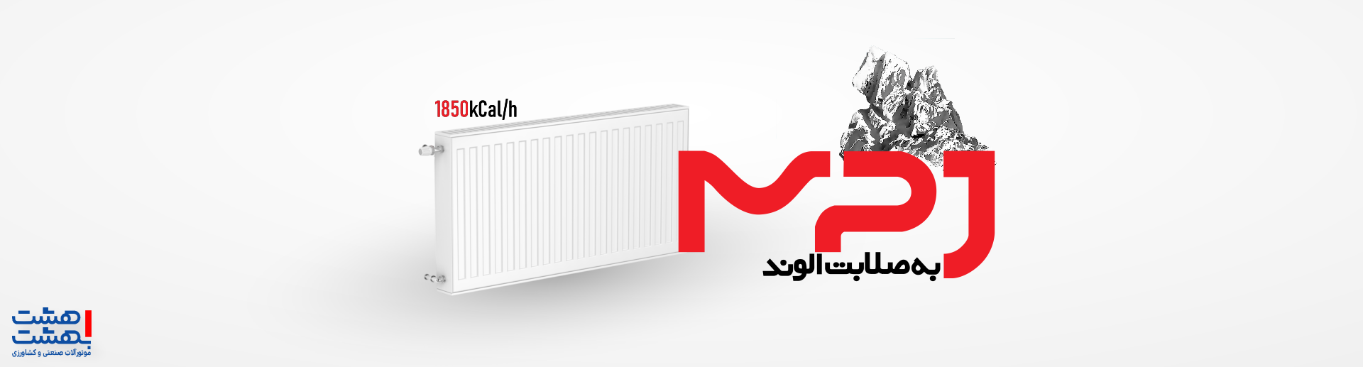 baner duct